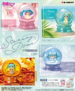 【送料無料！】リーメント 初音ミクシリーズ Scenery Dome -奏でる季節の物語- (シーナリードーム) BOX 【全4種セット(フルコンプリート