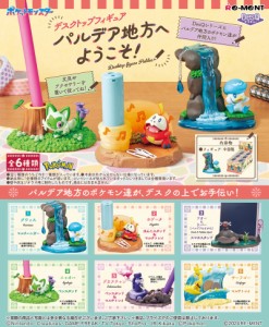 【送料無料！】リーメント ポケットモンスター DesQ デスクトップフィギュア〜パルデア地方へようこそ！〜 ポケモン BOX 【全6種セット(