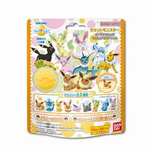 びっくらたまご ポケットモンスター イーブイフレンズフィギュアコレクション 入浴剤 バスボム 1個 【びっくら？たまご お風呂 玩具 マス