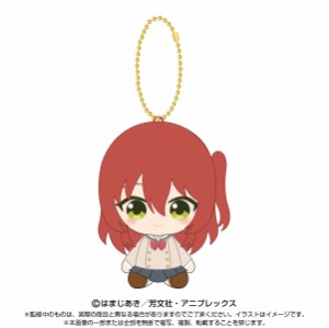 ぼっち・ざ・ろっく! Chibiぬいおすわりマスコット ぬいぐるみ 喜多 郁代 【ぼっちざろっく キーホルダー ちびヌイグルミ 人形 グッズ 雑