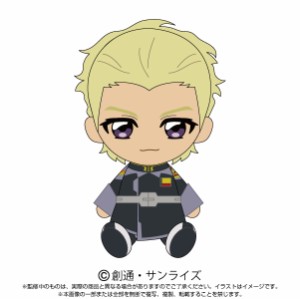 劇場版 機動戦士ガンダムSEED FREEDOM Chibiぬいぐるみ ディアッカ・エルスマン 【ちびヌイグルミ 人形 グッズ 雑貨 ギフト プレゼント 