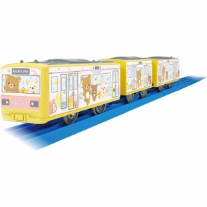 プラレール リラックマ ラッピングトレイン 【編成車両 3両 電車 列車 本体 鉄道玩具 誕生日 プレゼント 玩具 おもちゃ】