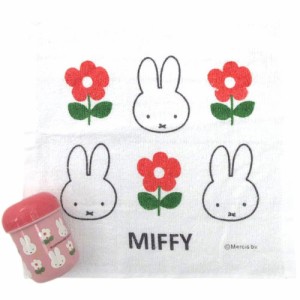 miffy ミッフィー ケース付きおしぼりセット 抗菌 BW23-31 【ランチグッズ お手拭き お弁当用 遠足 給食 雑貨 ディックブルーナ スクエア