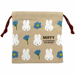 miffy ミッフィー ミニ巾着 コップ袋 BW23-33 【巾着袋 コップ用 ランチグッズ お弁当用 遠足 給食 学校 幼稚園 保育園 雑貨 ディックブ