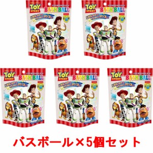 [5個セット] ディズニー ピクサー トイ・ストーリー バスボール BATH BALL 入浴剤 バスボム 【トイストーリー TOY STORY まとめ買い 人形