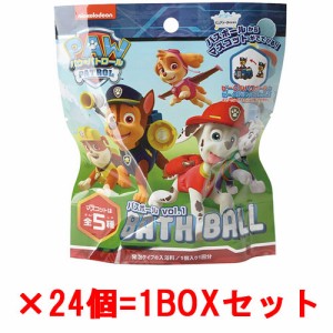 【送料無料！】[24個セット=1BOX] パウ・パトロール (人形) バスボール vol.1 BATH BALL 入浴剤 バスボム 【パウパトロール 第一弾 まと