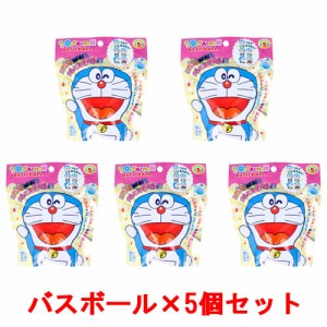 [5個セット] つみドラえもん バスボール (積んで遊べる) BATH BALL 入浴剤 バスボム 【積みドラえもん まとめ買い マスコット人形フィギ