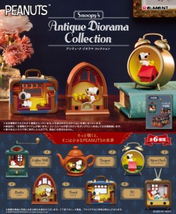 【送料無料！】リーメント ピーナッツ スヌーピー アンティーク ジオラマ コレクション (SNOOPY PEANUT) BOX 【全6種セット(フルコンプリ