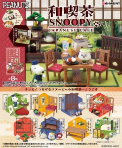 【送料無料！】リーメント ピーナッツ 和喫茶スヌーピー (SNOOPY PEANUT) BOX 【全8種セット(フルコンプリートセット)】 【カフェ 和食 