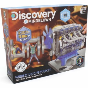 ガソリン エンジン 組み立て キットの通販｜au PAY マーケット