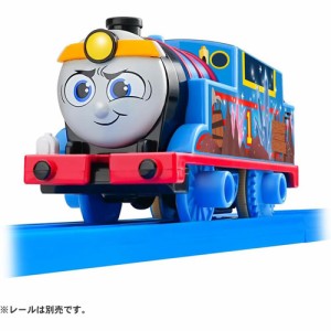 プラレール GOGOトーマス プラレールどうくつ探険トーマス 【蒸気機関車 洞窟 電車 列車 本体 鉄道玩具 誕生日 プレゼント 玩具 おもちゃ