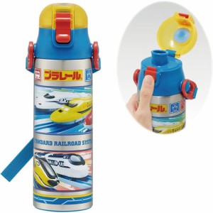 プラレール (24 電車 新幹線) 水筒 超軽量 ロック付きワンプッシュダイレクトステンレスボトル 580ml SDC6N 【真空二層構造 保冷 直飲み 