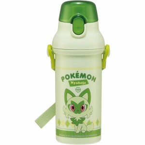 ニャオハ (ポケットモンスター ポケモン) 抗菌 食洗機対応 直飲みワンタッチボトル 水筒 480ml PSB5SANAG 【子供用 プラスチック製 軽量 