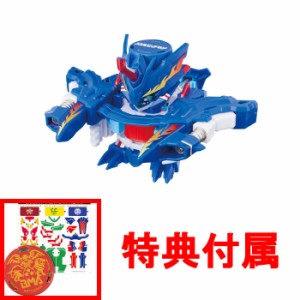 【特典 シール&キャップ 付】 キャップ革命 ボトルマン BOT-63 コバルトボトルファイヤーG 【本体 ペットボトルキャップ 飛ばし 玩具 お