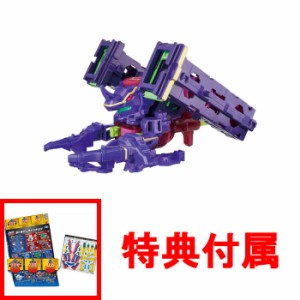 【特典シール&ジャンボカード付】 キャップ革命 ボトルマン BOT-65 ウェルチグレートG 【本体 ペットボトルキャップ 飛ばし 玩具 おもち