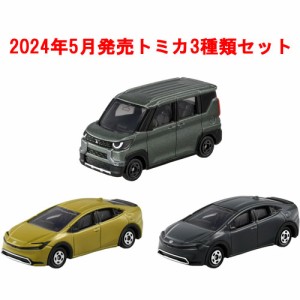 トミカ 3点セット (No.19 トヨタ プリウス 初回版&通常版 + No.24 三菱 デリカミニ) 【2024年5月発売新製品 3種セット 自動車 ミニカー 