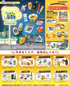 【8月5日発売予定】 【送料無料！】リーメント ぷちサンプルシリーズ ぷちサンプルLight コンビニで晩酌 BOX 【全8種セット(フルコンプセ