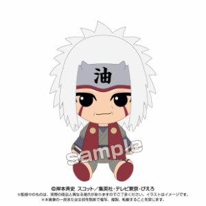 【8月発売予定】 NARUTO-ナルト- 疾風伝 Chibiぬいぐるみ 自来也 【ちびヌイグルミ おすわりヌイグルミ グッズ 人形 玩具 グッズ 雑貨 バ