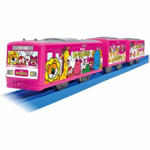 【5月30日発売予定】 プラレール たべっ子どうぶつ ラッピングトレイン 【編成車両 3両 電車 列車 本体 鉄道玩具 誕生日 プレゼント 玩具