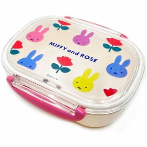 miffy ミッフィー (ミッフィー&ローズ) ランチボックス 抗菌 お弁当箱 270ml BS24-86 【MIFFY and ROSE 仕切り付き 遠足 給食 学校 幼稚