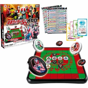 【在庫処分品!】 仮面ライダー 50thオセロ ボードゲーム 【50周年記念 リバーシ テーブルゲーム 玩具 誕生日 プレゼント ギフト グッズ 