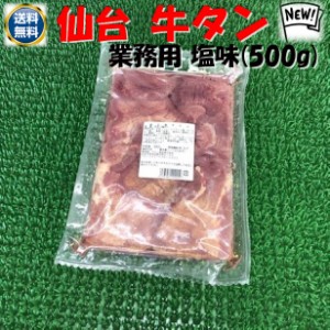 ポーランド産 牛肉の通販｜au PAY マーケット