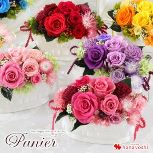 Panieパニエ クリアケース入 プリザーブドフラワー 花 ギフト 誕生日 プレゼント 女性 母 友達 祖母 結婚祝い 定年 退職祝い 結婚記念日