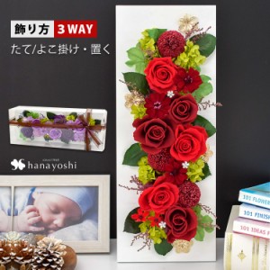 14時迄の受付で最短翌日着 DECOフレーム グレイス プリザーブドフラワー 送料無料 ギフト 花 誕生日プレゼント 結婚祝い フラワーギフト