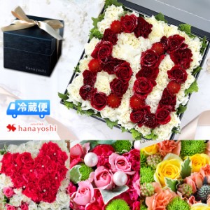 [冷蔵便]でお届け 生花 ボックスフラワーhana cube◆グランデ（大）◆ フラワーボックス ギフト アレンジメント フラワーギフト 花 誕生