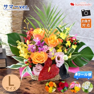 [冷蔵便]でお届け バラと季節の花 おまかせ生花アレンジ Lサイズ 花 アレンジメント 誕生日 プレゼント 女性 母 祖母 女友達 妻 お花 ギ