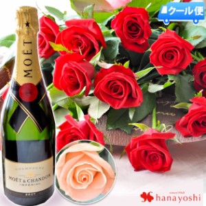 クール便でお届け 送料無料 選べる 1ダースのバラの花束とシャンパンのセット 花 フラワーバレンタイン お祝い お花 誕生日 プレゼント