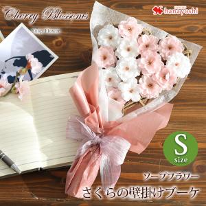 ソープ フラワー 花束の通販 Au Pay マーケット