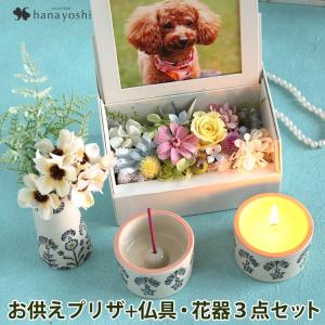 フラワー フォト フレーム 手作りの通販 Au Pay マーケット