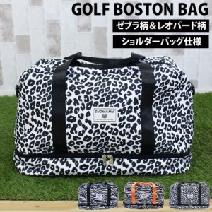 送料無料 ゴルフバッグ ボストンバッグ レディース シューズ靴収納 2WAY ショルダーバッグ 大容量 大きめ 大きい 小物 かばん 軽量 ジム 