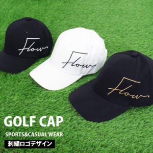 送料無料 ゴルフ キャップ メンズ ゴルフウェア 帽子 ロゴ刺繍 ローキャップ ベースボールキャップ コットン ホワイト ブラック 白 黒 小