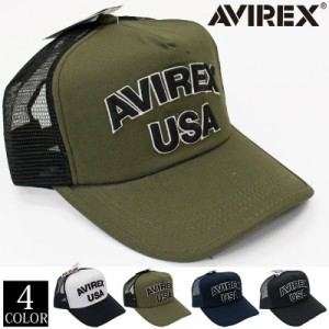 AVIREX アビレックス USA ロゴ刺繍メッシュキャップ