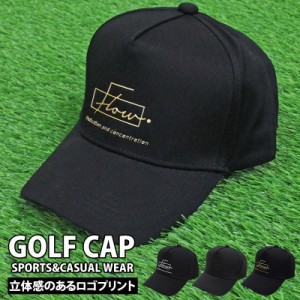 送料無料 ゴルフ キャップ メンズ ゴルフウェア 帽子 立体ロゴ ローキャップ ベースボールキャップ コットン ホワイト ブラック 白 黒 小