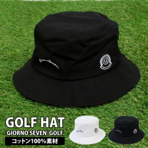 送料無料 バケットハット ゴルフウェア 帽子 メンズ GIORNO SEVEN ジョルノセブン ゴルフ ハット ロゴ刺繍 ホワイト ブラック 白 黒 小物