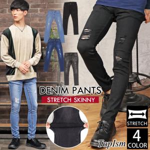 おすすめ スキニー ダメージ デニムの通販 Au Pay マーケット