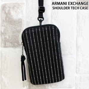 送料無料 ARMANI EXCHANGE アルマーニエクスチェンジ AX ロゴストライプ ショルダーテックケース スマホポシェット モバイルポーチ スマ