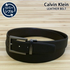 送料無料 Calvin Klein カルバンクライン CK リアルレザー 本革 リバーシブル ベルト メンズ ブランド 男性用 プレゼント ギフト おしゃ