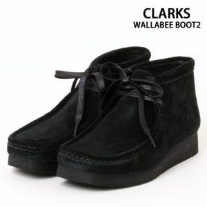 送料無料 送料無料 CLARKS クラークス ワラビー デザートブーツ2 Wallabee Boot2 ブラック 黒 ベージュ 26161529 26161531 スエード ブー