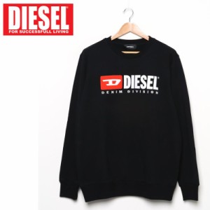 送料無料 DIESEL ディーゼル トレーナー メンズ ロゴ刺繍 プリント スウェット プルオーバー 「DIVISON-FELPA」 メンズ ブランド 春 秋 