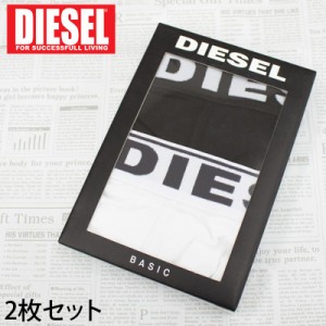 送料無料 DIESEL ディーゼル メンズ ボクサーパンツ 2P 2枚組 ストレッチ ベーシック ブランドロゴ 黒白 アンダーウェア お洒落下着 ブラ