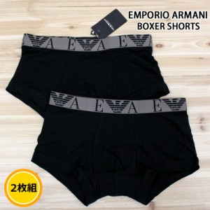 送料無料　EMPORIO ARMANI エンポリオアルマーニ ボクサーパンツ メンズ トランクス 無地 ロゴ 2枚組 2P アンダーウェア インナー パンツ