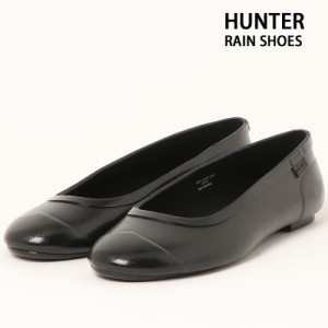 送料無料 HUNTER ハンター オリジナルツアーバレリーナグロス レインシューズ ORIGINAL TOUR BALLERINA GLOSS レディース パンプス フラ