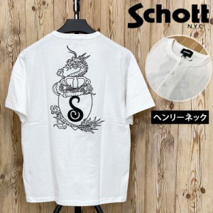 送料無料 Schott ショット CREST DRAGON EMB ヘンリーネック 半袖Tシャツ 刺繍 トップス メンズ ブランド 春 夏 服 トップイズム ゆうパ