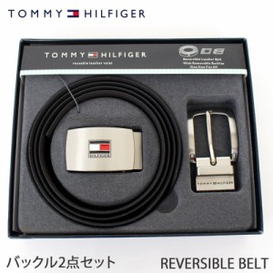 送料無料 TOMMY HILFIGER トミー ヒルフィガー リアルレザー リバーシブル ベルトセット 本革ベルト レザーベルト メンズ ベルト ブラン