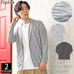 グレー ジャケット コーデ メンズ ビジネスの通販 Au Pay マーケット