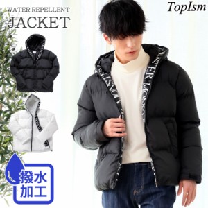 撥水加工 テープ使い パーカー中綿ジャケット メンズ ジャケット 中綿ブルゾン 軽量 防寒 送料無料 フード パーカー 冬新作